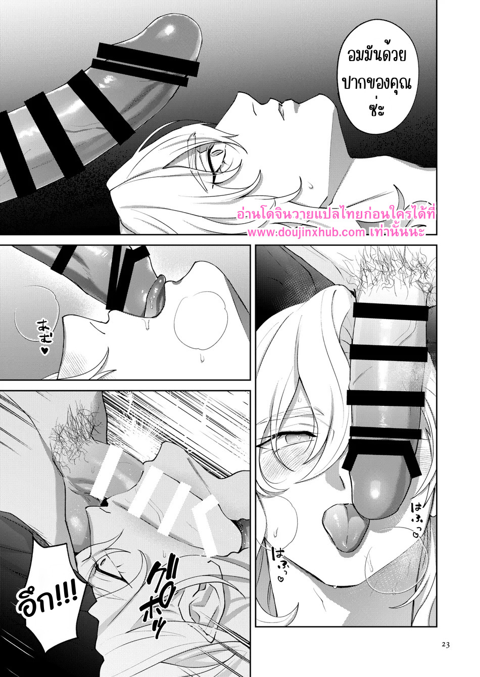 รักที่ฆ่าฉันอย่างแผ่วเบา